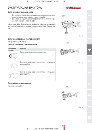 Руководство оператора: XB 115 → ZKDJB40200TH50001 – sample manual page 1