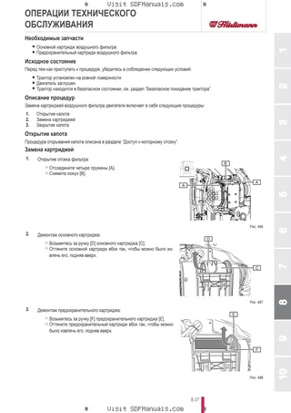 Руководство оператора: XB 115 → ZKDJB40200TH50001 – sample manual page 4
