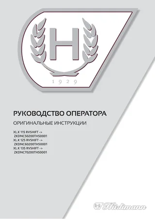 Руководство оператора: XL.K 115 RVSHIFT → ZKDNC50200TH50001 – manual cover