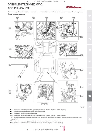 Руководство оператора: XL.K 115 RVSHIFT → ZKDNC50200TH50001 – sample manual page 4