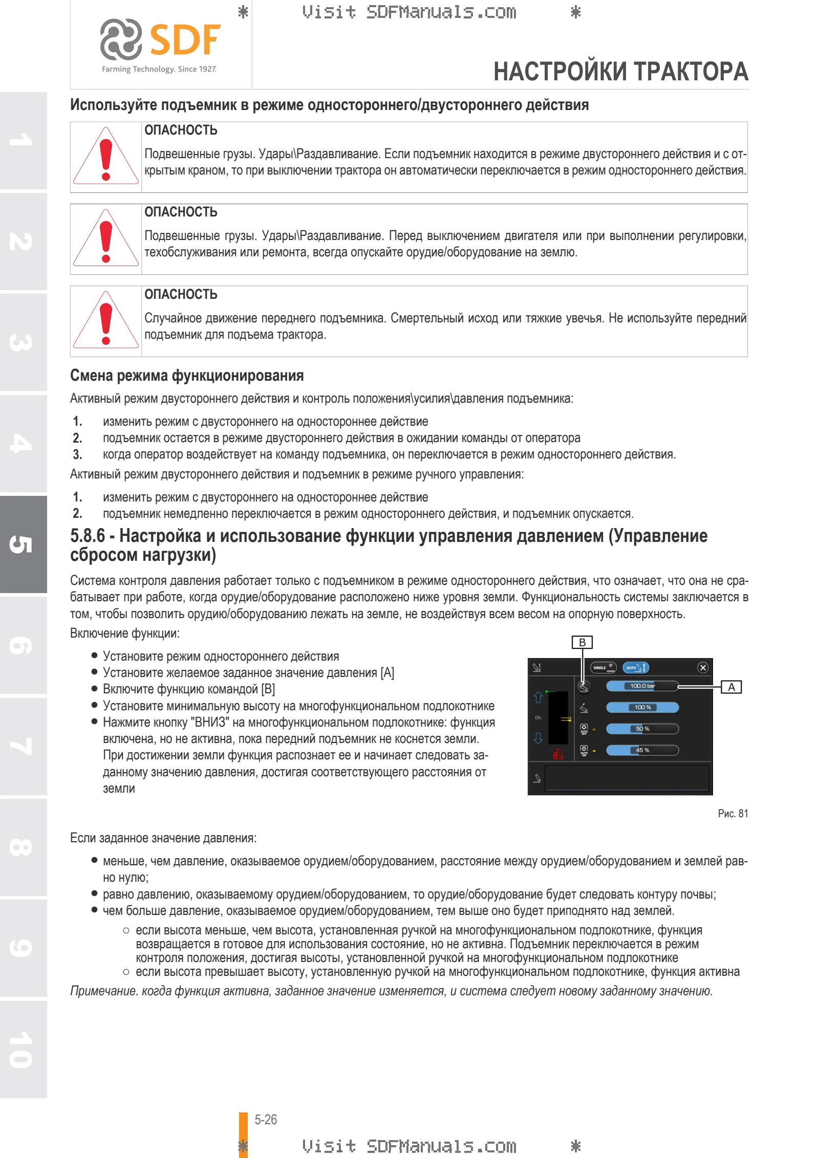 Руководство оператора: iMonitor Gen4 H6 - Interface – sample manual page 3
