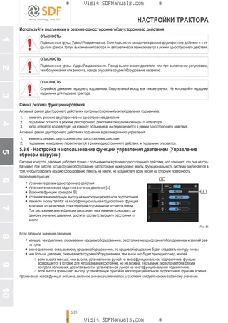 Руководство оператора: iMonitor Gen4 H6 - Interface – sample manual page 3