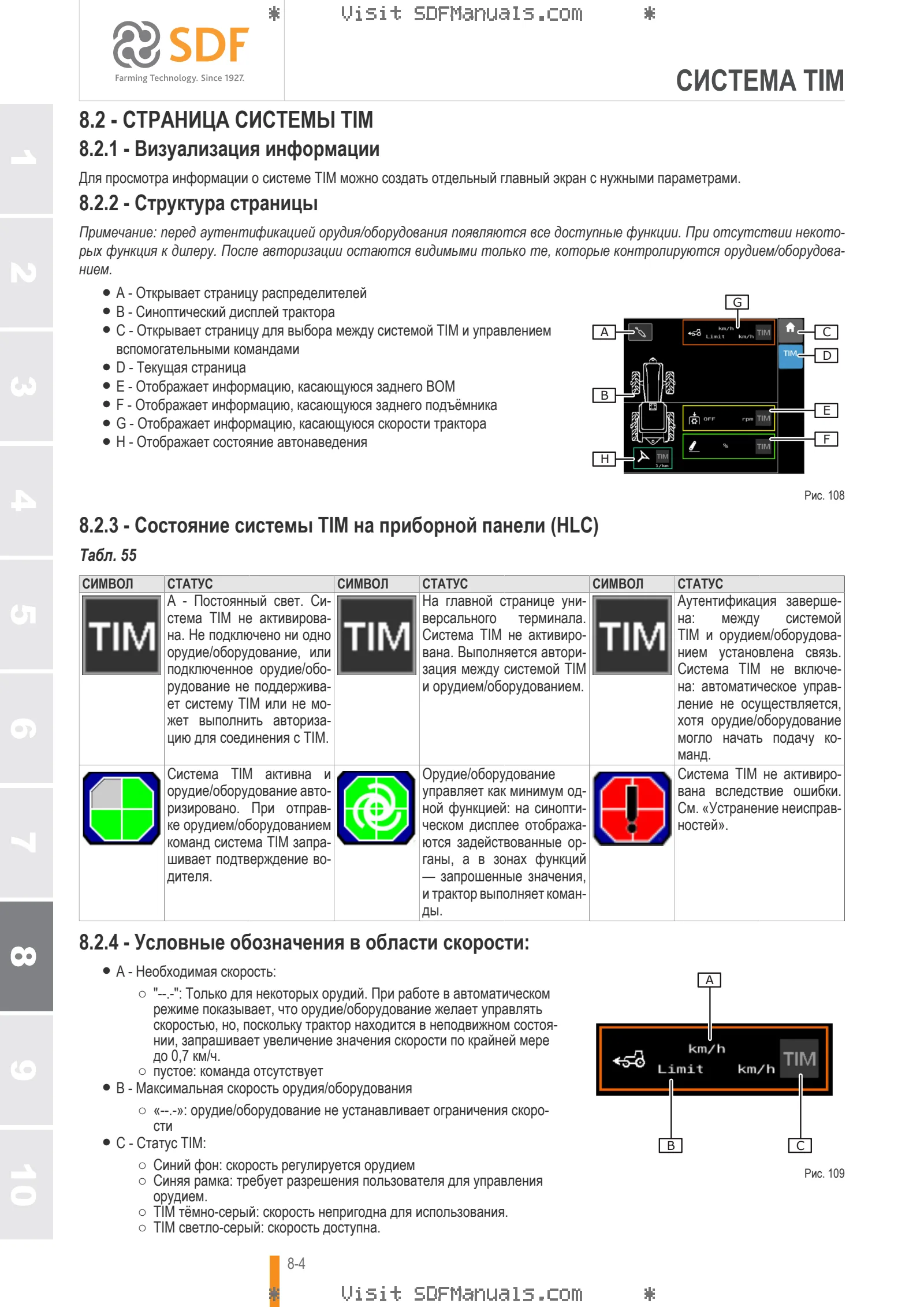 Руководство оператора: iMonitor Gen4 H6 - Interface – sample manual page 4