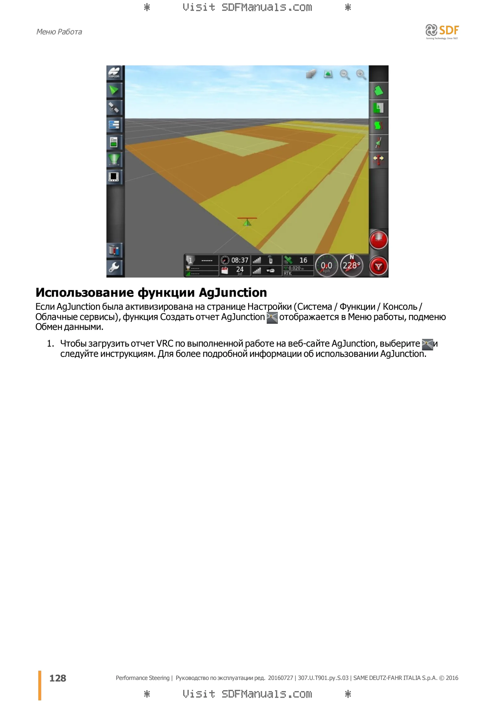 Руководство оператора: Performance Steering – sample manual page 4