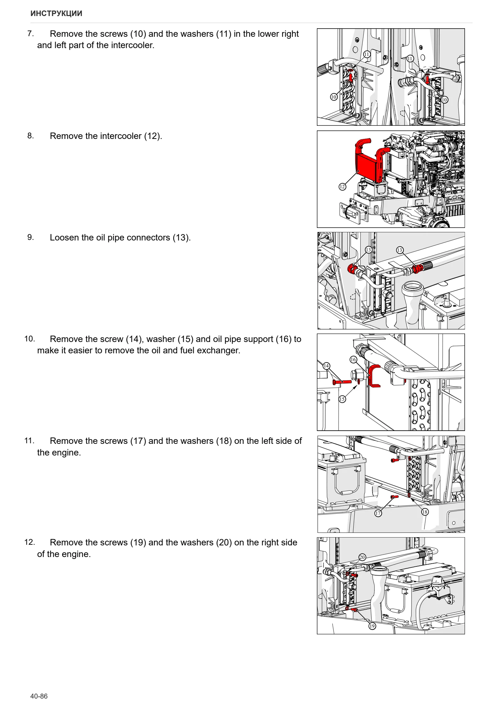 Руководство по ремонту: SPIRE 100.4 → ZKDBE40200TL30001 – sample manual page 1