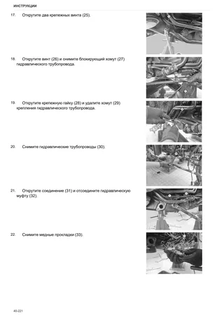 Руководство по ремонту: SPIRE 105 VRT → ZKDHT80200TL50001 – sample manual page 2