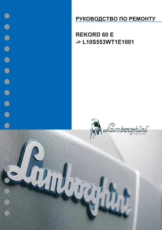 Руководство по ремонту: REKORD 60 E → L10S553WT1E1001 – manual cover