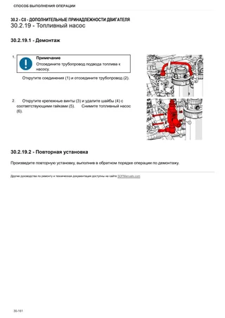 Руководство по ремонту: Strike CF 100 → ZKDLY71500TL50001 – sample manual page 3