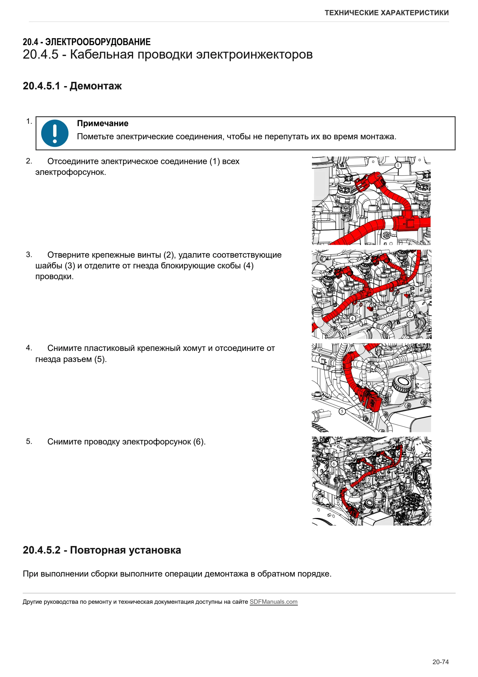 Руководство по ремонту: CRONO 90 → NNZML302W0BL00001 – sample manual page 1