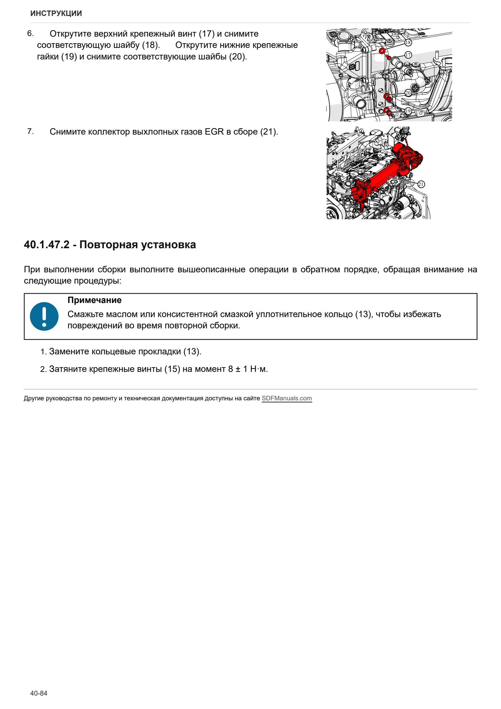 Руководство по ремонту: CRONO 90 → NNZML302W0BL00001 – sample manual page 2