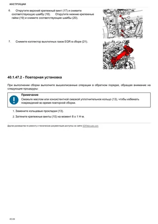Руководство по ремонту: CRONO 90 → NNZML302W0BL00001 – sample manual page 2