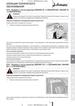 Руководство оператора: REKORD 60 → L10S523WTE1001 – sample manual page 3