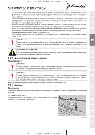 Руководство оператора: RS.80 → ZKDP4602W0TL1001 / 10001 – sample manual page 1