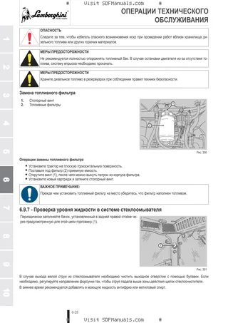 Руководство оператора: RS.80 → ZKDP4602W0TL1001 / 10001 – sample manual page 3