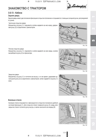 Руководство оператора: R6.210 T4i VRT → WSXV850200LL50010 – sample manual page 1