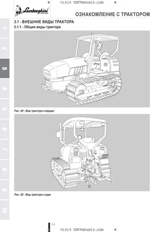 Руководство оператора: C.110 SIX → ZKDW5713C0TL10001 – sample manual page 1