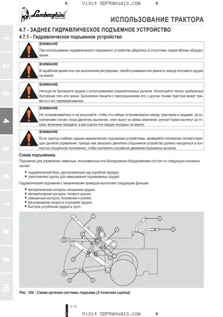Руководство оператора: C.110 SIX → ZKDW5713C0TL10001 – sample manual page 2