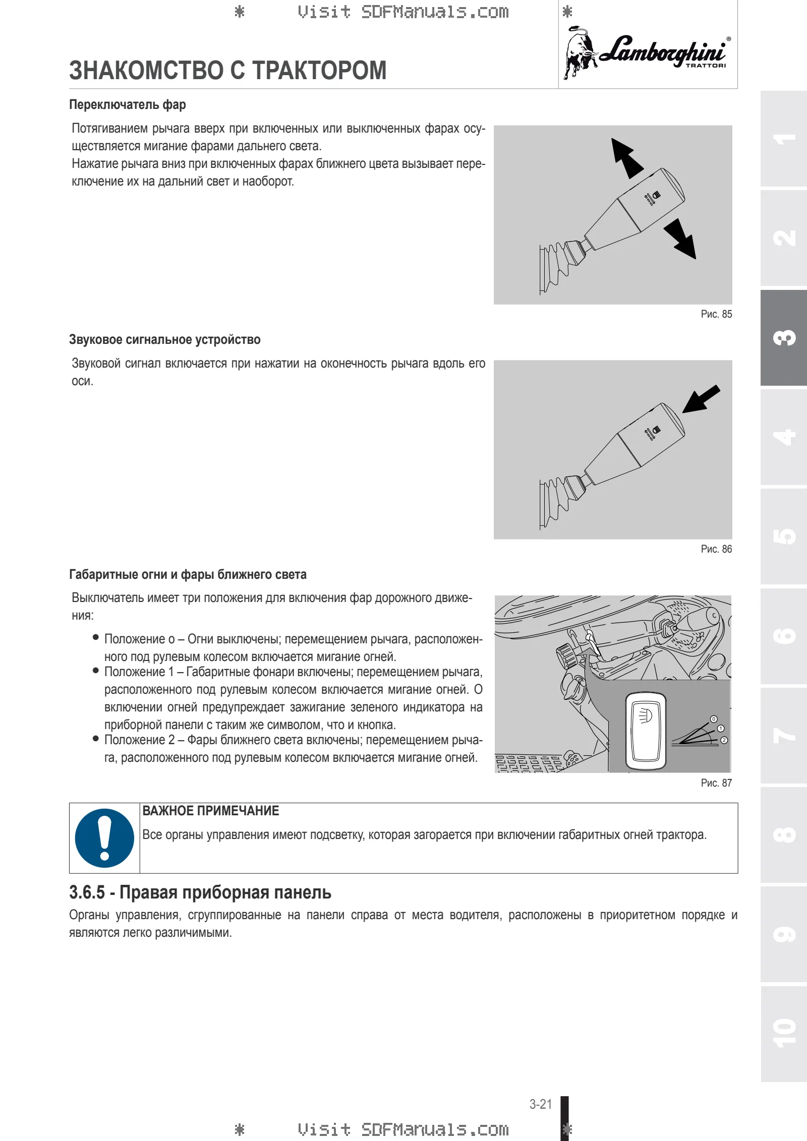 Руководство оператора: R3 95 TB → ZKDCR10200TL10001 – sample manual page 1