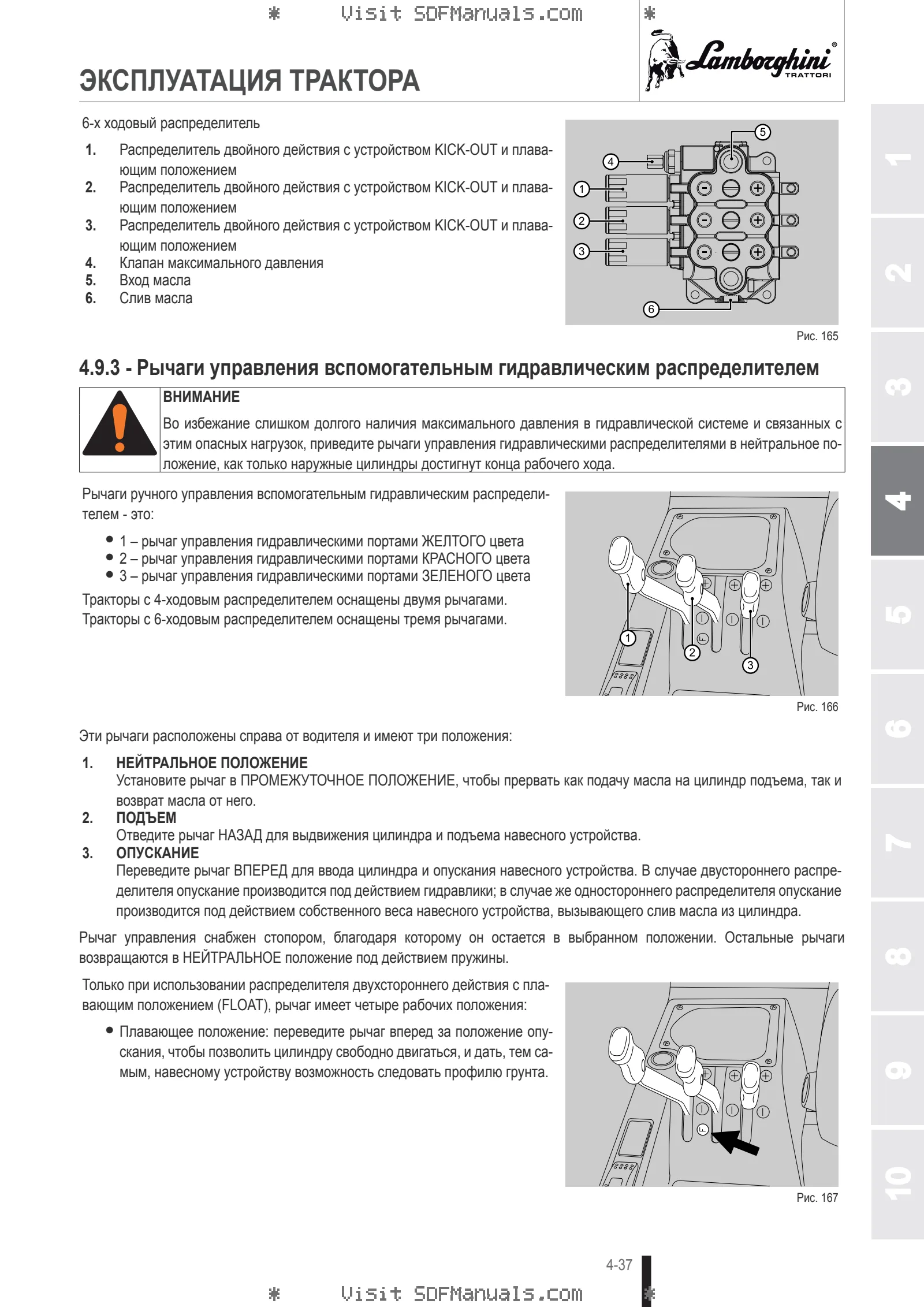 Руководство оператора: R3 95 TB → ZKDCR10200TL10001 – sample manual page 2
