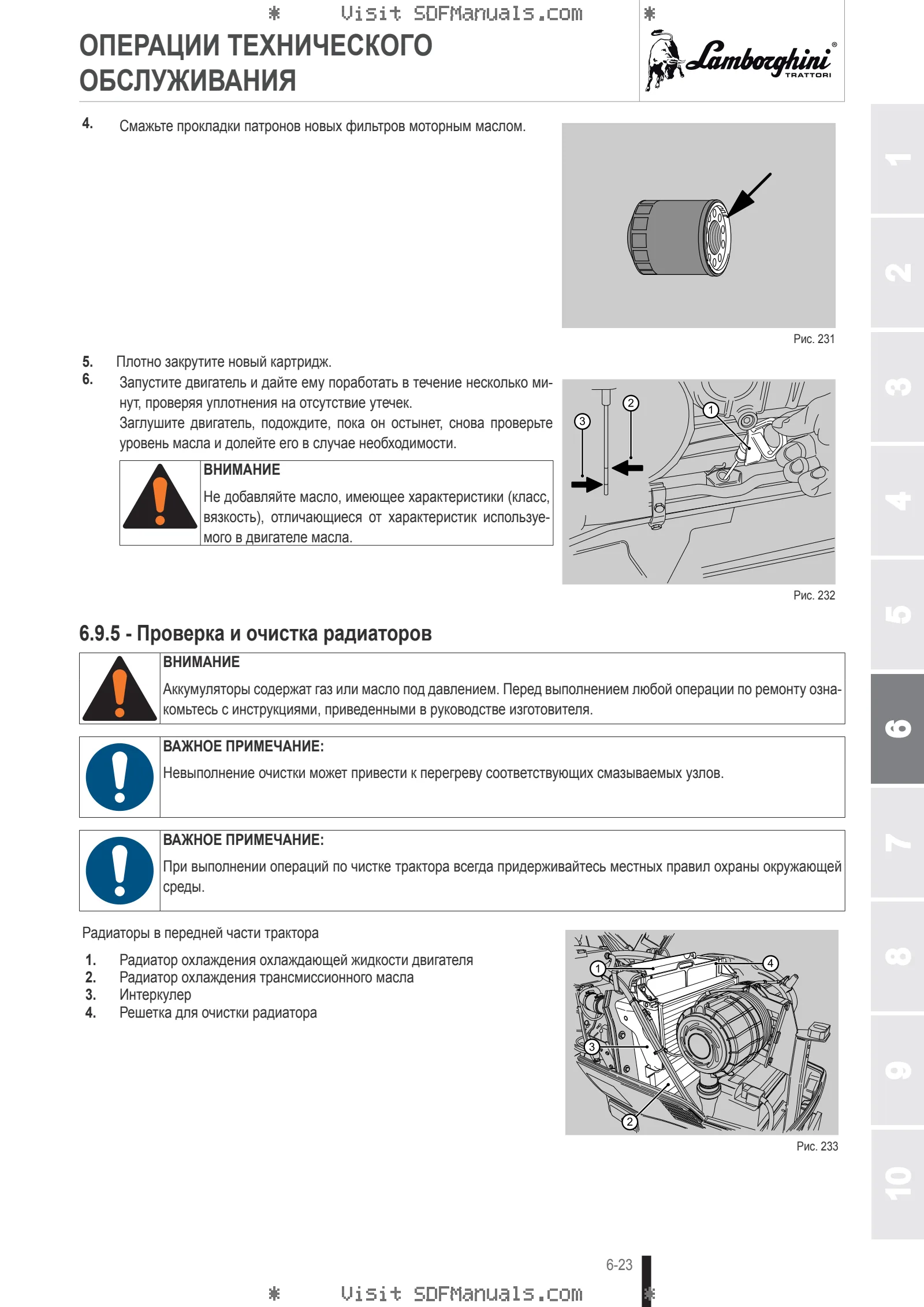 Руководство оператора: R3 95 TB → ZKDCR10200TL10001 – sample manual page 3
