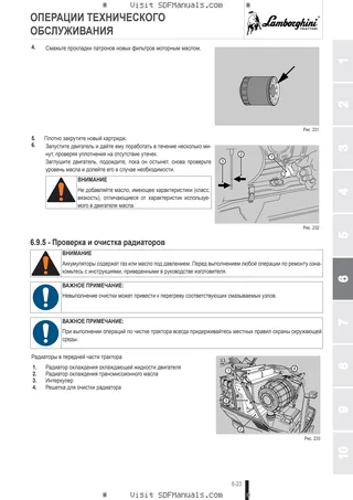 Руководство оператора: R3 95 TB → ZKDCR10200TL10001 – sample manual page 3