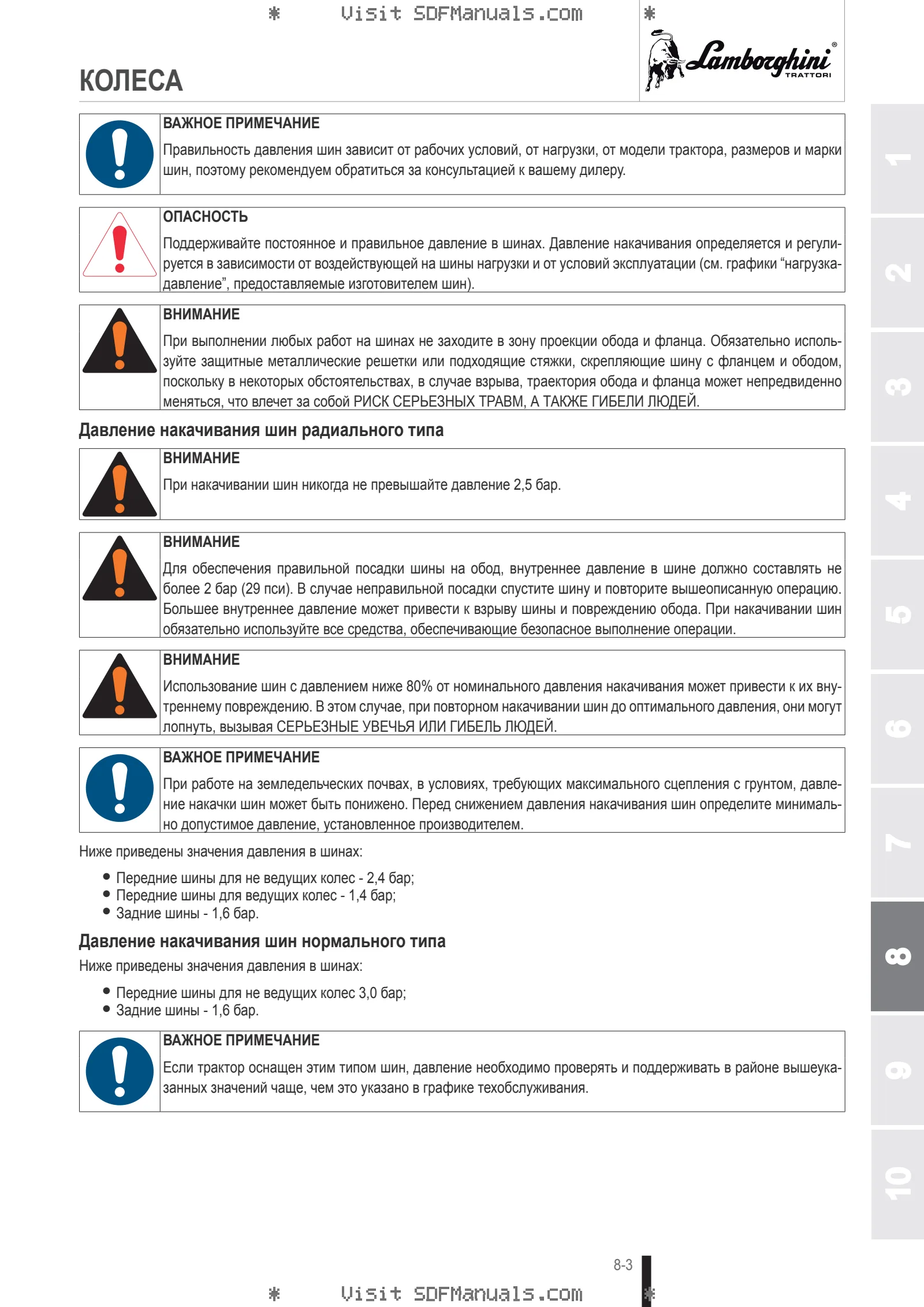 Руководство оператора: R3 95 TB → ZKDCR10200TL10001 – sample manual page 4