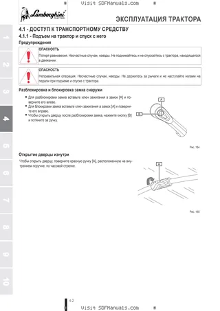 Руководство оператора: SPARK 155.4 VRT → WSXCD90200LL10001 – sample manual page 1