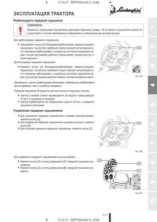 Руководство оператора: SPARK 155.4 VRT → WSXCD90200LL10001 – sample manual page 2