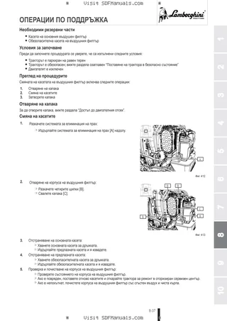 Ръководство на оператора: SPIRE 75 → ZKDRE40200TL50001 – sample manual page 4