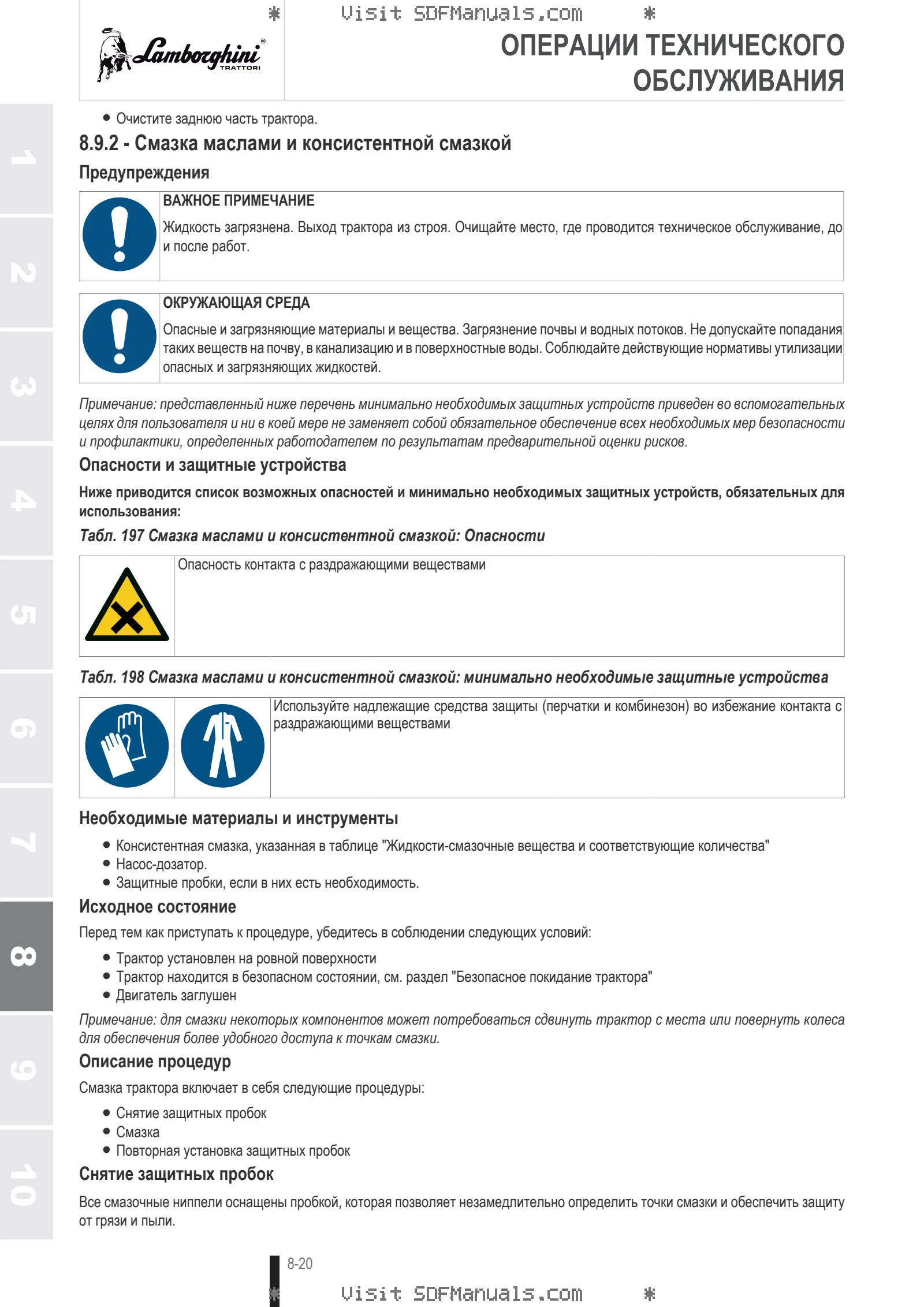 Руководство оператора: SPARK R 115 VRT → ZKDND10200TL50001 – sample manual page 4
