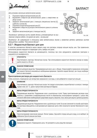 Руководство оператора: SPRINT 50 → ZKDNG30200TL50001 – sample manual page 3