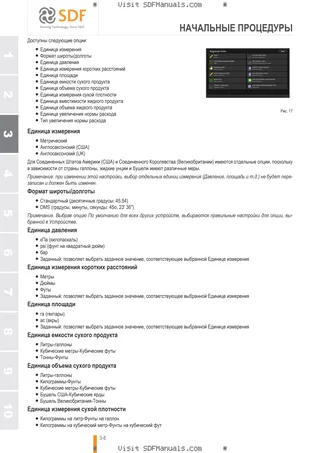 Руководство оператора: iMonitor Gen4 H6 - Interface – sample manual page 1