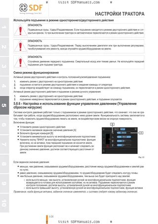 Руководство оператора: iMonitor Gen4 H6 - Interface – sample manual page 3