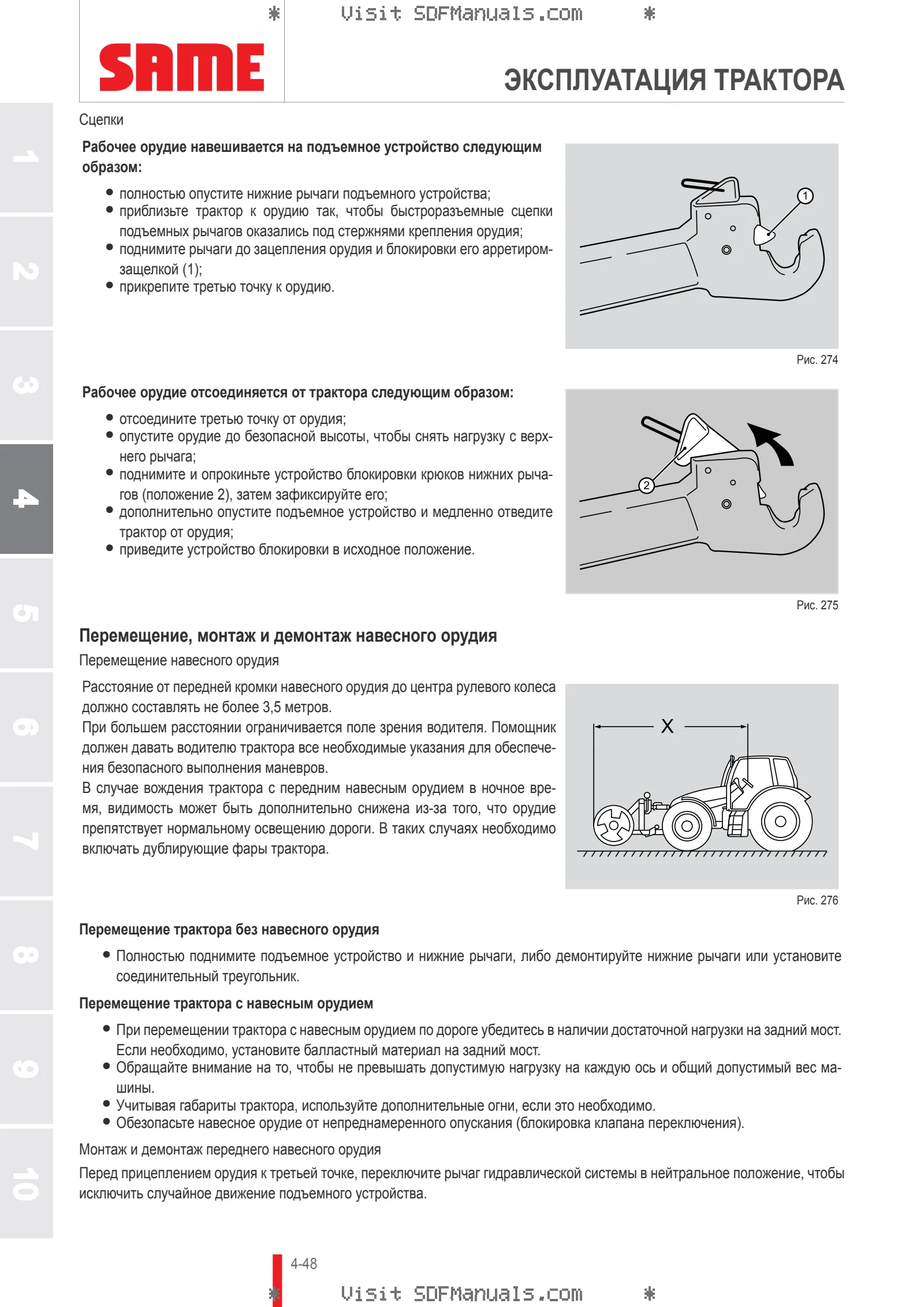 Руководство оператора: IRON 150 CONTINUO DCR → WSXJ440200LS10010 – sample manual page 2