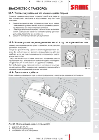 Руководство оператора: IRON 100 → ZKDJ930200TS10001 – sample manual page 1