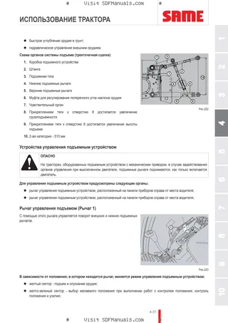 Руководство оператора: EXPLORER³ 85 → ZKDL1302W0TS16001 – sample manual page 2