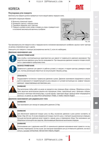 Руководство оператора: EXPLORER 75 → S10S714WX1E13001 – sample manual page 4