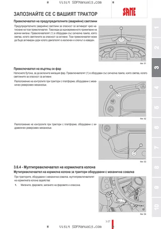 Ръководство на оператора: FRUTTETO³ 80 → ZKDP3302W0TS01001 / 10001 – sample manual page 1