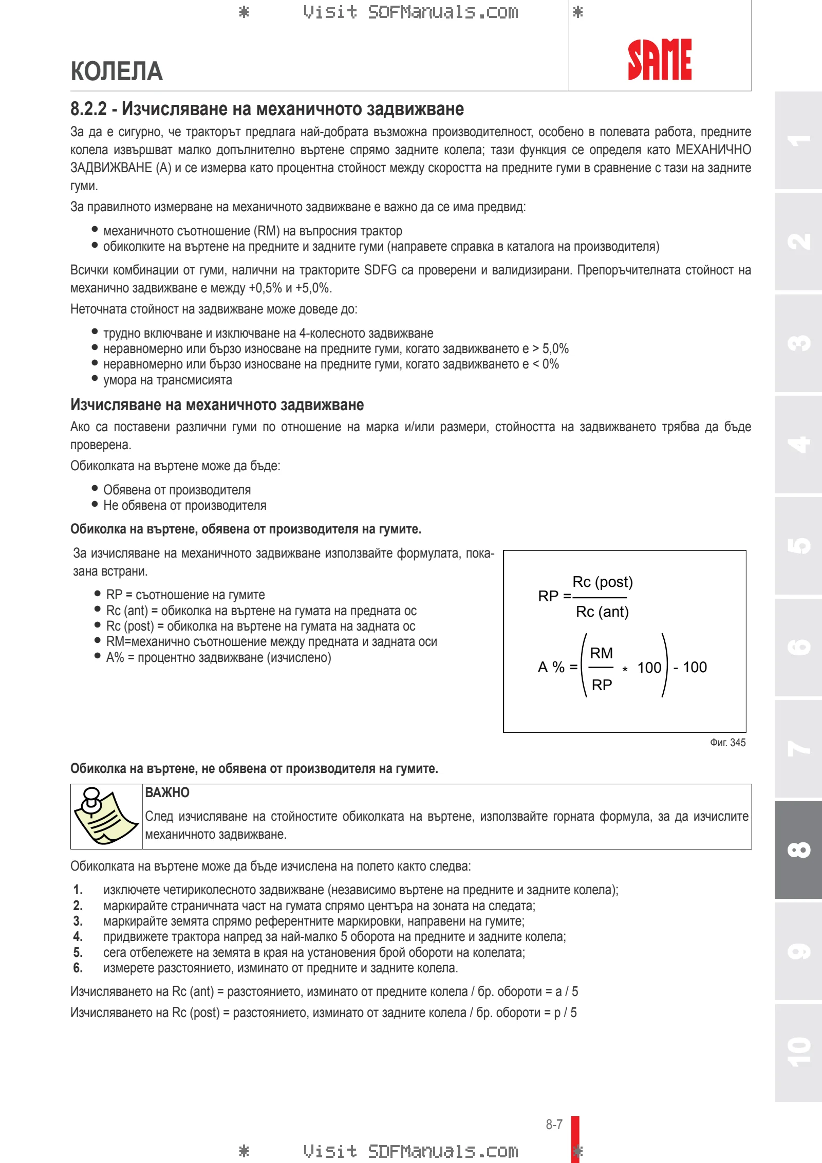 Ръководство на оператора: FRUTTETO³ 80 → ZKDP3302W0TS01001 / 10001 – sample manual page 4