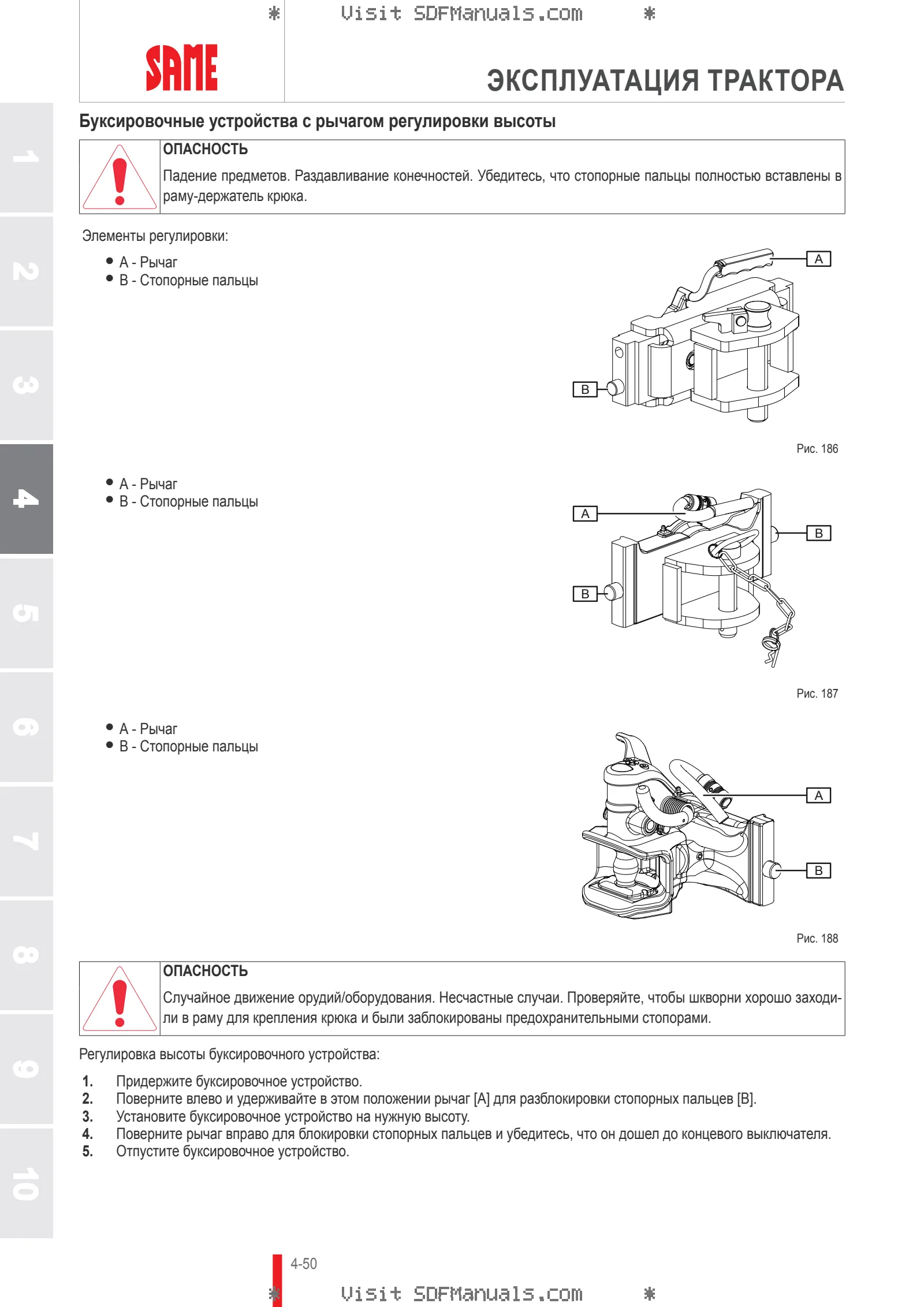 Руководство оператора: Tiger 65 → ZKDR9302W0RS01001 – sample manual page 2