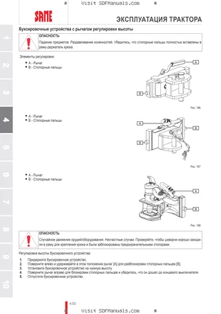 Руководство оператора: Tiger 65 → ZKDR9302W0RS01001 – sample manual page 2