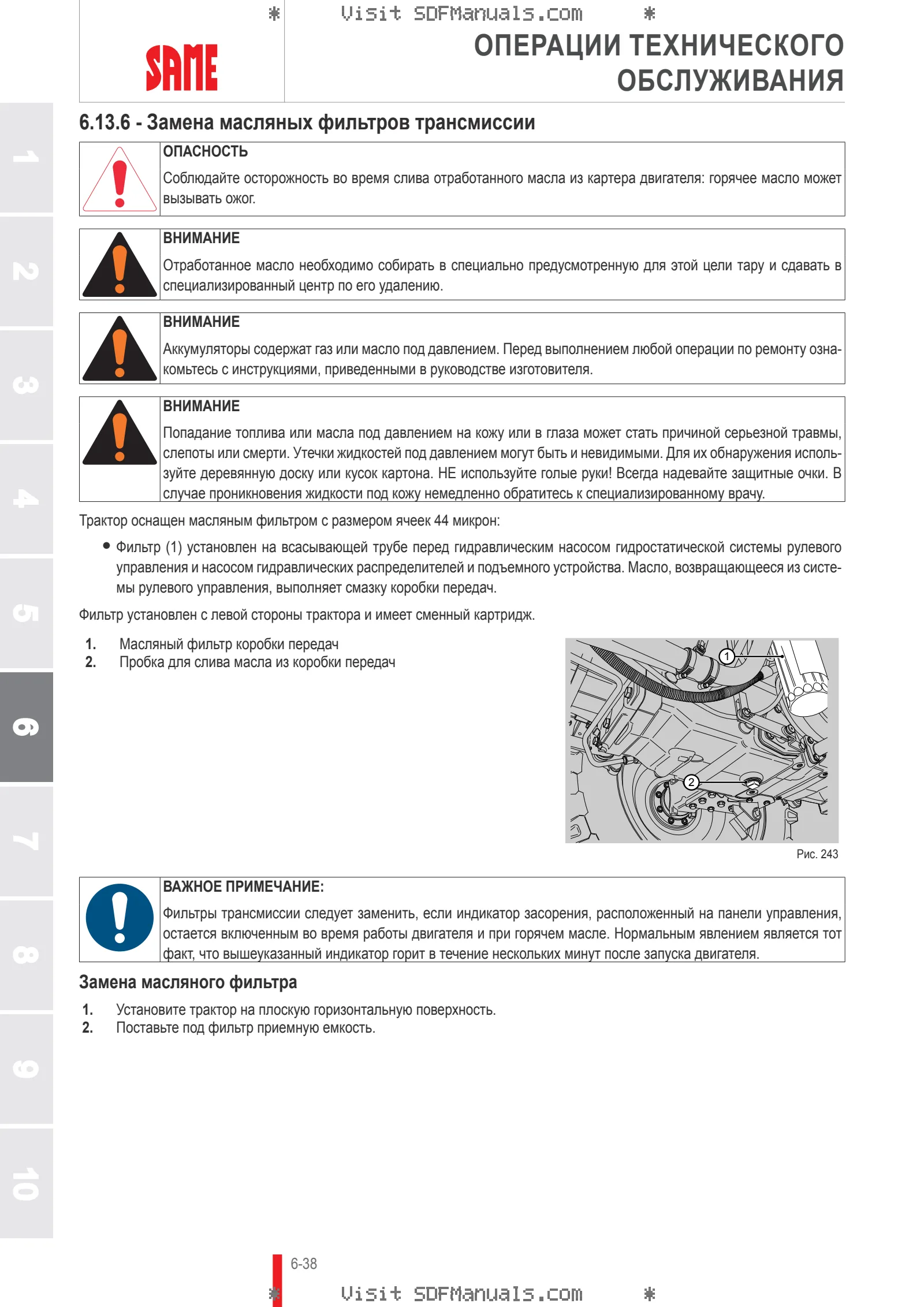 Руководство оператора: Tiger 65 → ZKDR9302W0RS01001 – sample manual page 3