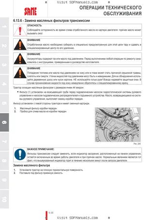 Руководство оператора: Tiger 65 → ZKDR9302W0RS01001 – sample manual page 3