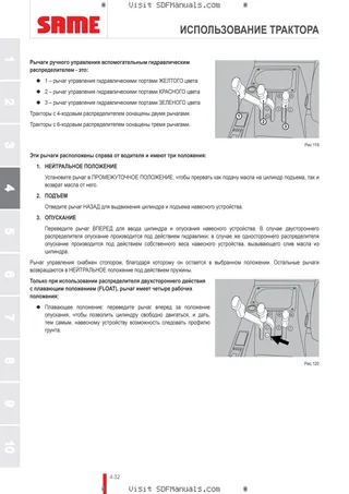 Руководство оператора: EXPLORER 85 → EX85E1WVT35001 – sample manual page 2