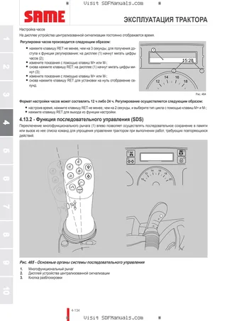 Руководство оператора: IRON 175 DCR → WSXT760200LS20001 – sample manual page 3