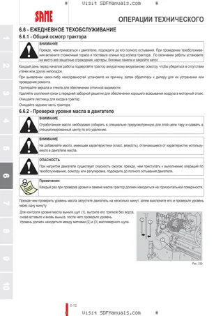 Руководство оператора: EXPLORER³ 90 → ZKDW7002W0TS15001 – sample manual page 3