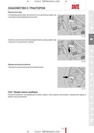 Руководство оператора: EXPLORER³ 90 Natural → ZKDAG002W0TS30001 – sample manual page 1