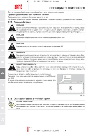 Руководство оператора: EXPLORER³ 90 Natural → ZKDAG002W0TS30001 – sample manual page 3