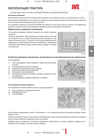 Руководство оператора: AUDAX 200 → WSXAB00200LS50010 – sample manual page 2