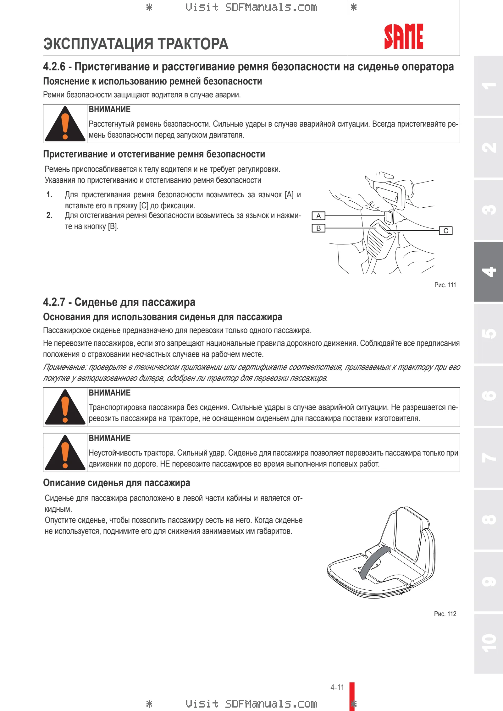 Руководство оператора: EXPLORER 90.4 → ZKDAW30200TS10001 – sample manual page 1
